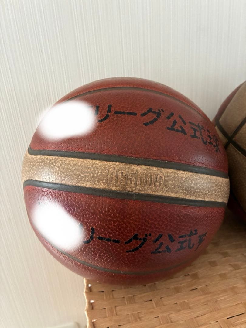 moltenバスケットボール7号　BG5000 ⚠️印字あり⚠️