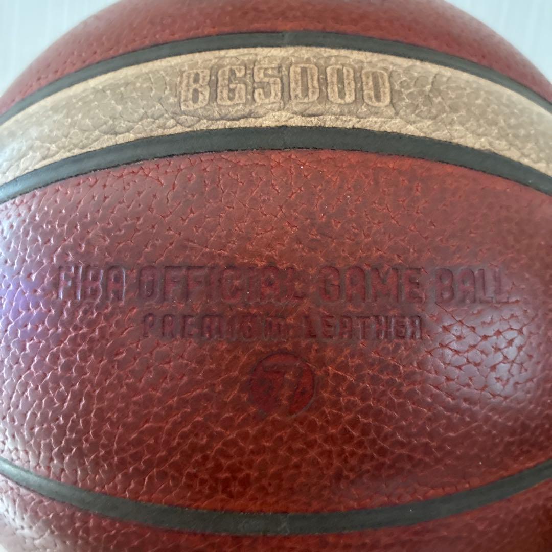 moltenバスケットボール7号　BG5000 ⚠️印字あり⚠️