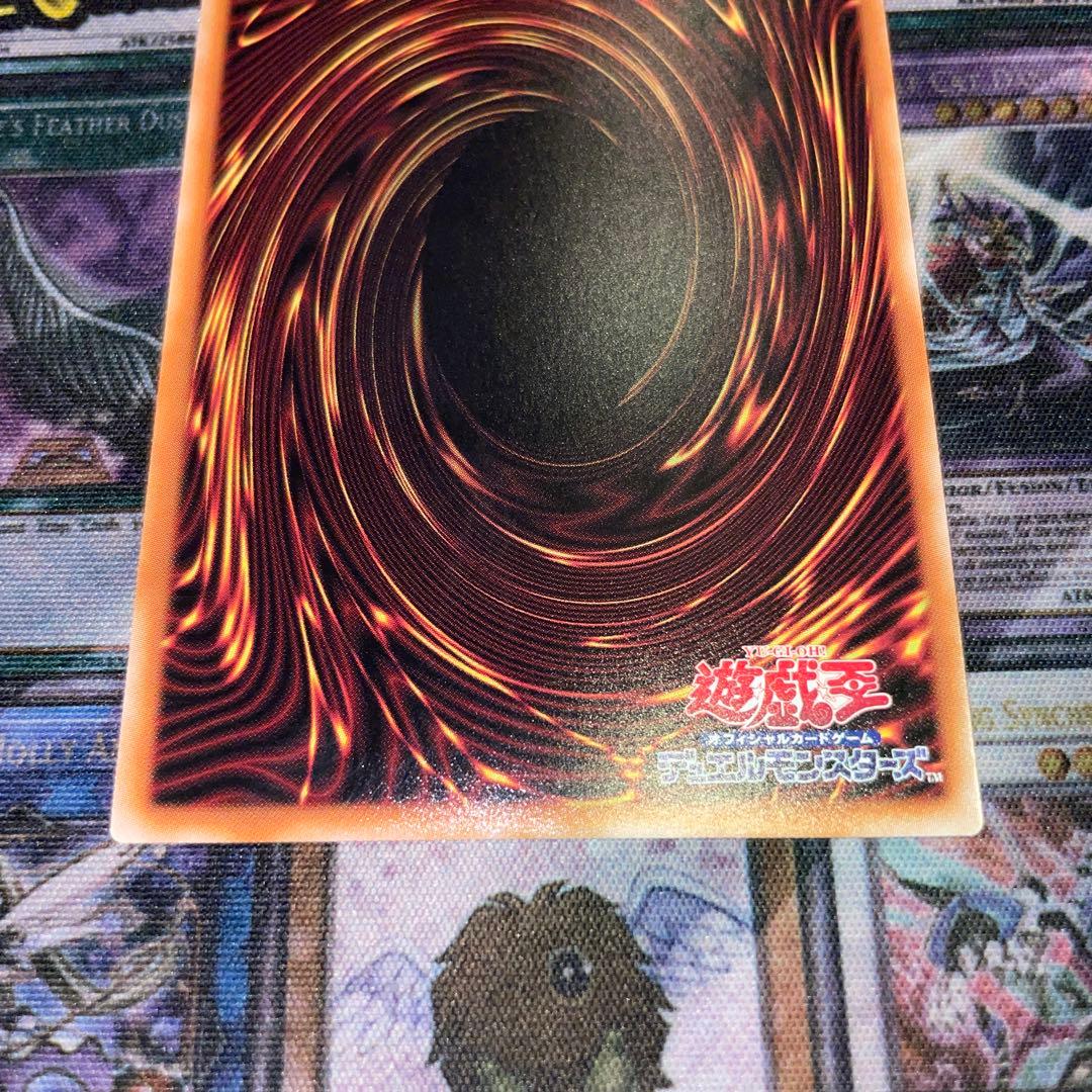 遊戯王　赤き竜　ケッツァーコアトル　オーバーフレーム　プリズマ