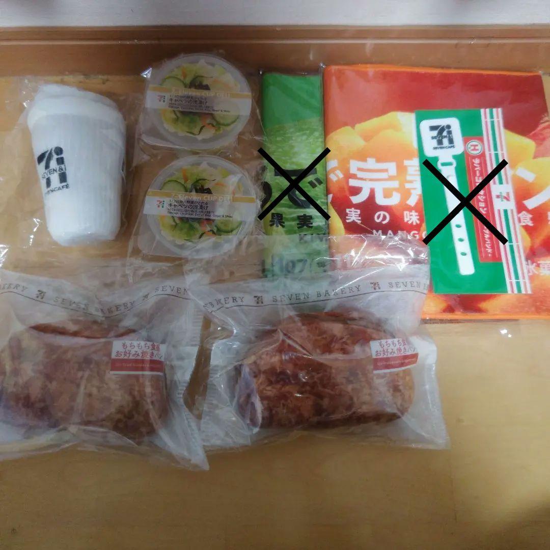 HAPPYくじ セブンイレブン ラスト賞+8点セット