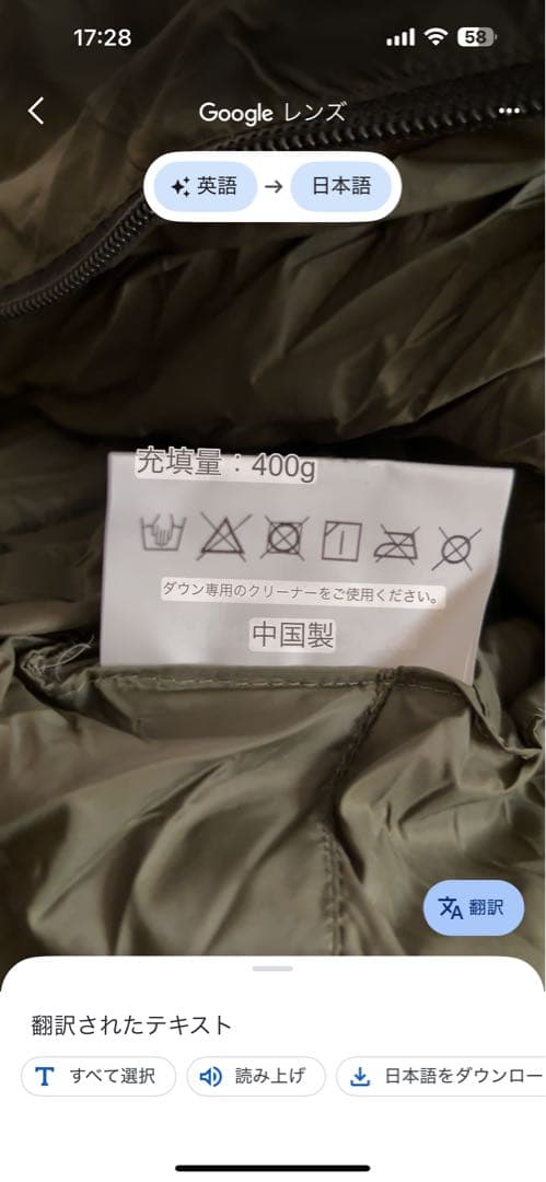 【新品】キャンプグリーブ シュラフ 春夏秋 寝袋 ダウン マミー型 グースダウン