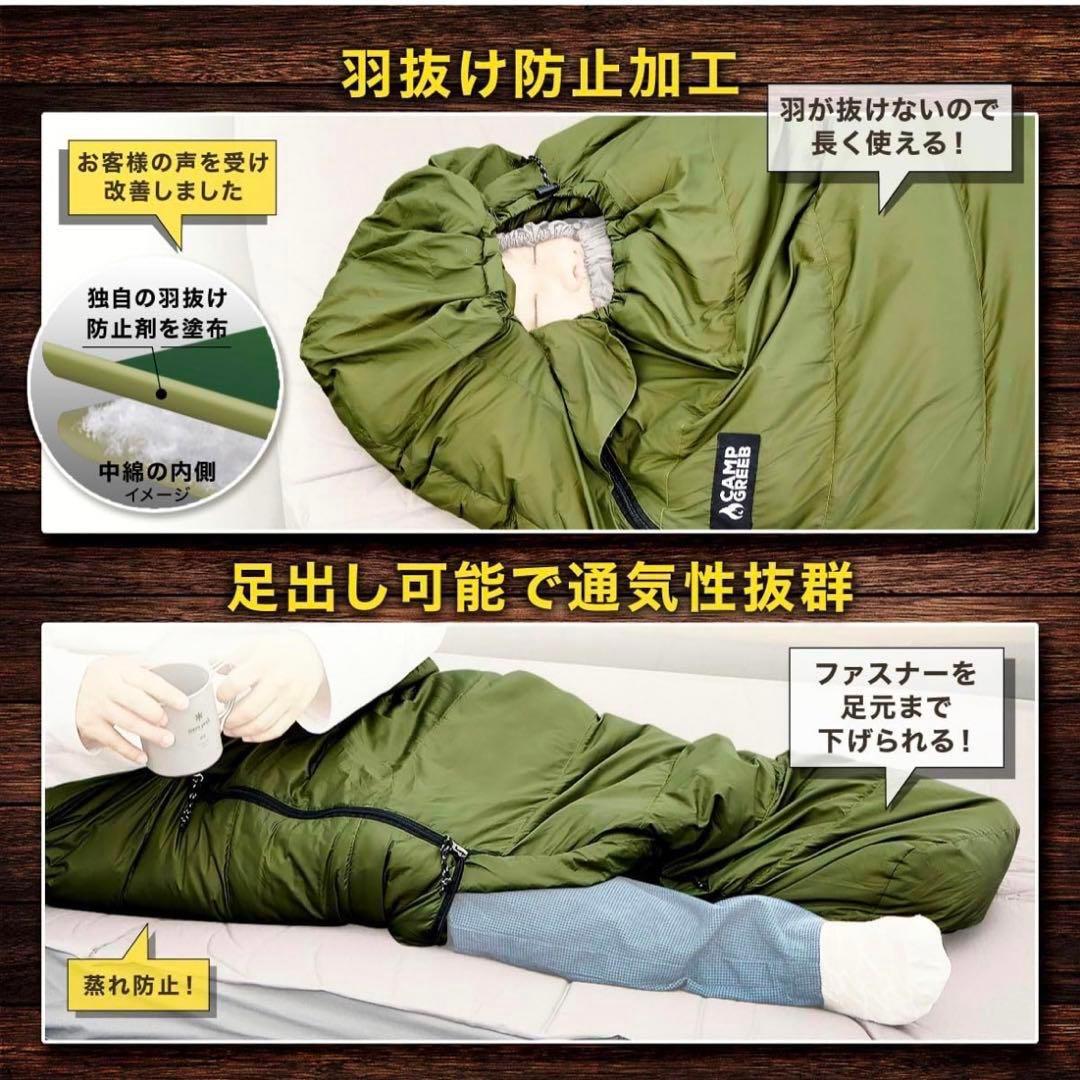【新品】キャンプグリーブ シュラフ 春夏秋 寝袋 ダウン マミー型 グースダウン