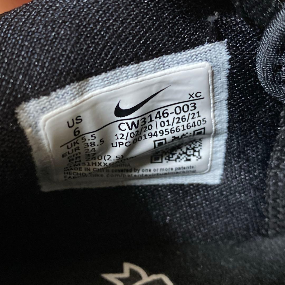 NIKE PG5 EP ナイキ ポールジョージ バッシュ 24cm