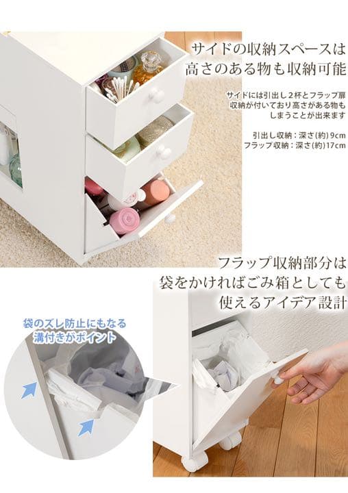 新品　ドレッサー　可愛い　おしゃれ　お洒落