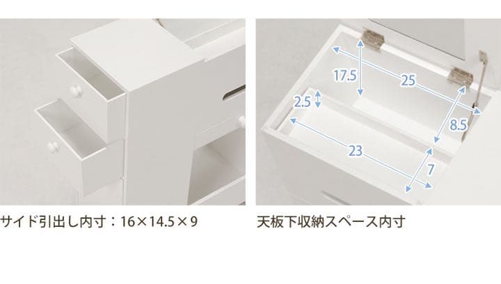 新品　ドレッサー　可愛い　おしゃれ　お洒落