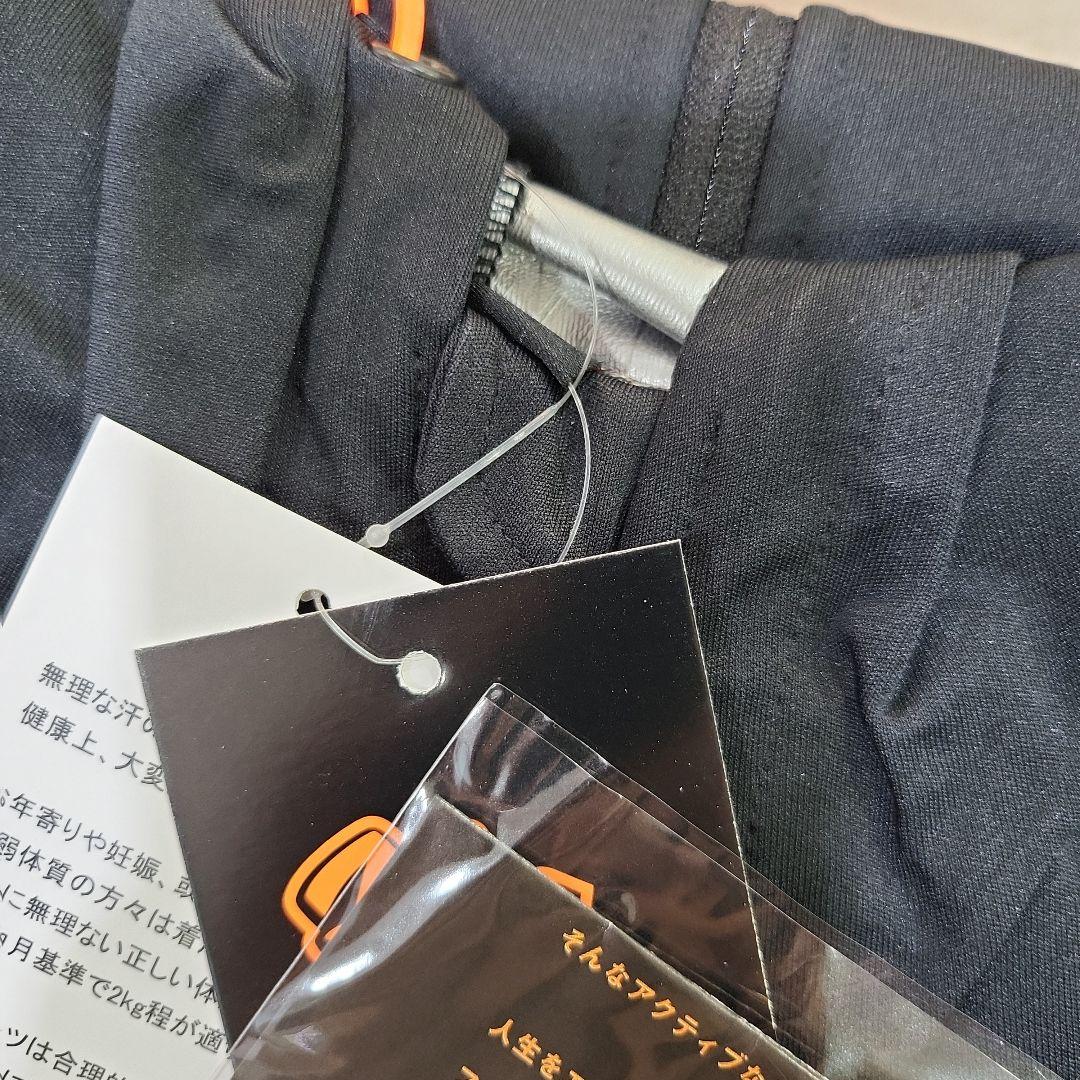 h&yo サウナスーツ 新品未使用 サイズL
