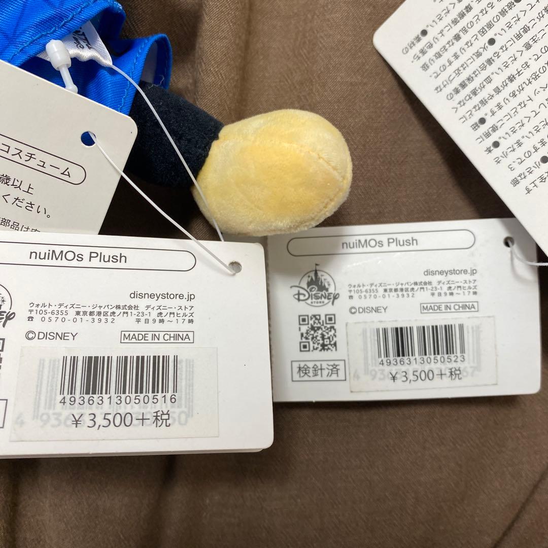 新品タグ付き　ぬいもーず ミッキー＆ミニーセット 大分トリニータコスチューム
