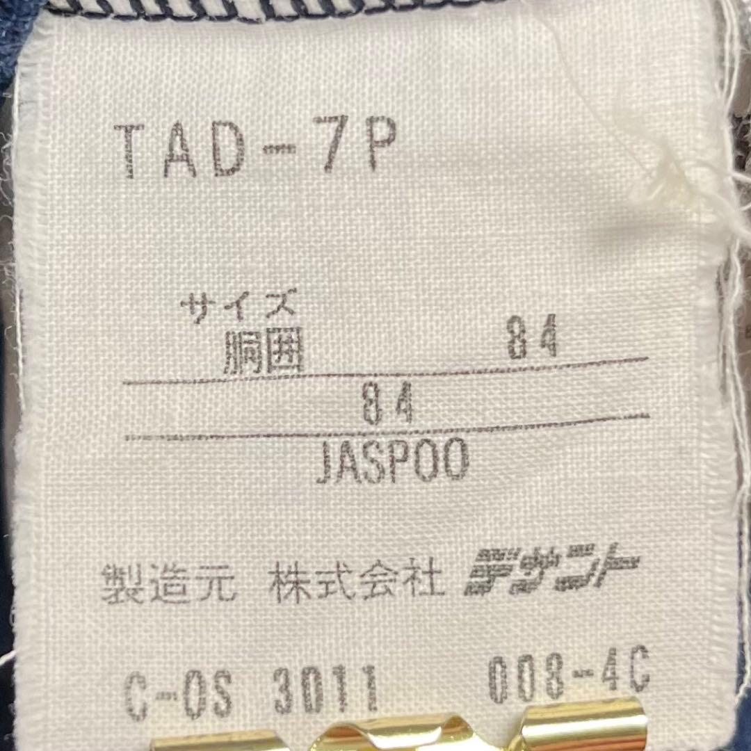 70s 80s アディダス トラックパンツ 西ドイツ製 テクノ 裾ファスナー L