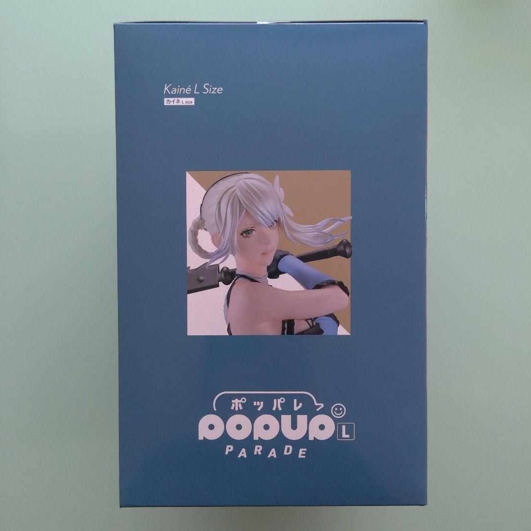 SQUARE ENIX Kaine POP UP PARADE ポッパレ即日発送