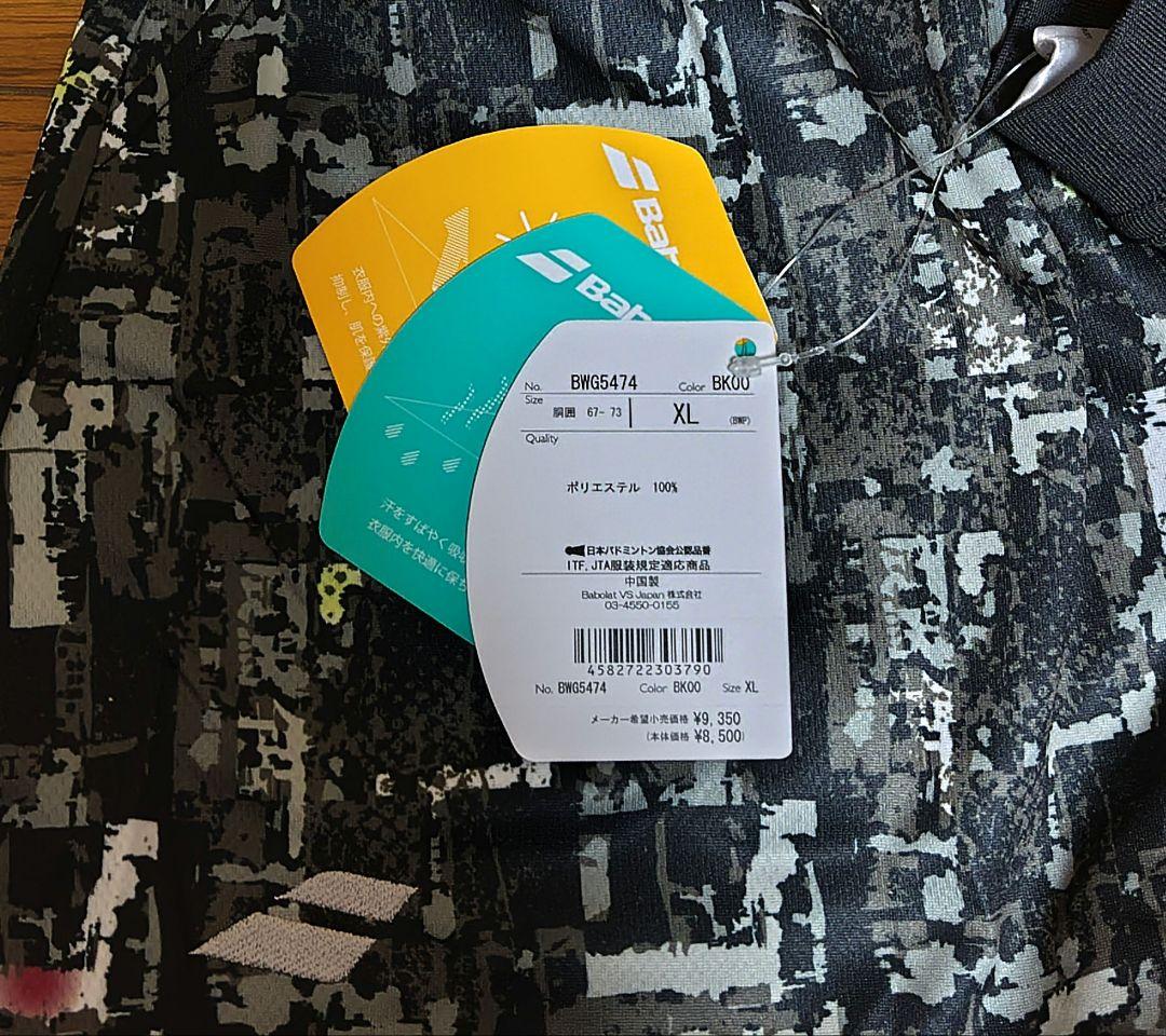 バボラ Babolat ショートパンツ (レディース テニスウェア)