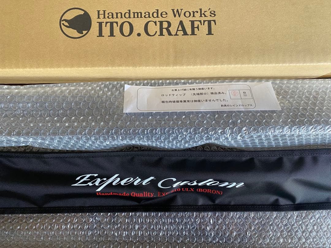 新品未使用 イトウクラフト エキスパートカスタム 510 ULX カリンバール