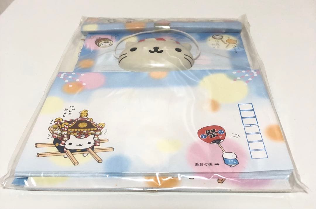 にゃんこまつり　レターセット　お面　にゃんにゃんにゃんこ　サンエックス　当時物