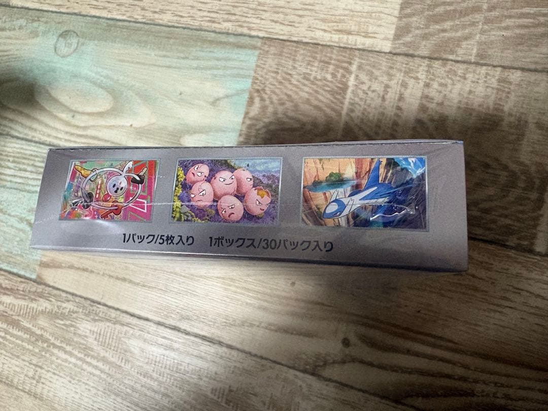 ポケモンカードゲーム 拡張パック 楽園のドラゴーナ￼30パック入り