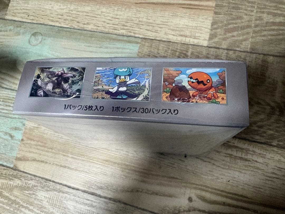 ポケモンカードゲーム 拡張パック 楽園のドラゴーナ￼30パック入り