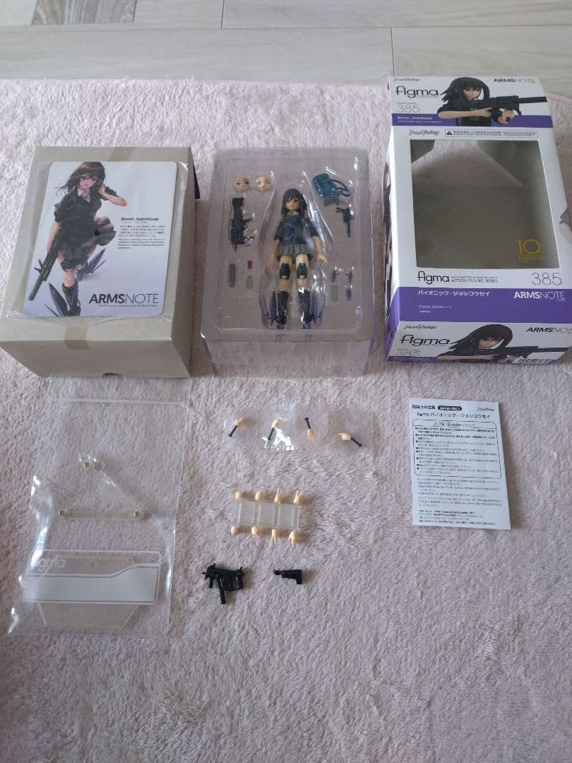 10th figma385 バイオニック・ジョシコウセイ ARMS NOTE