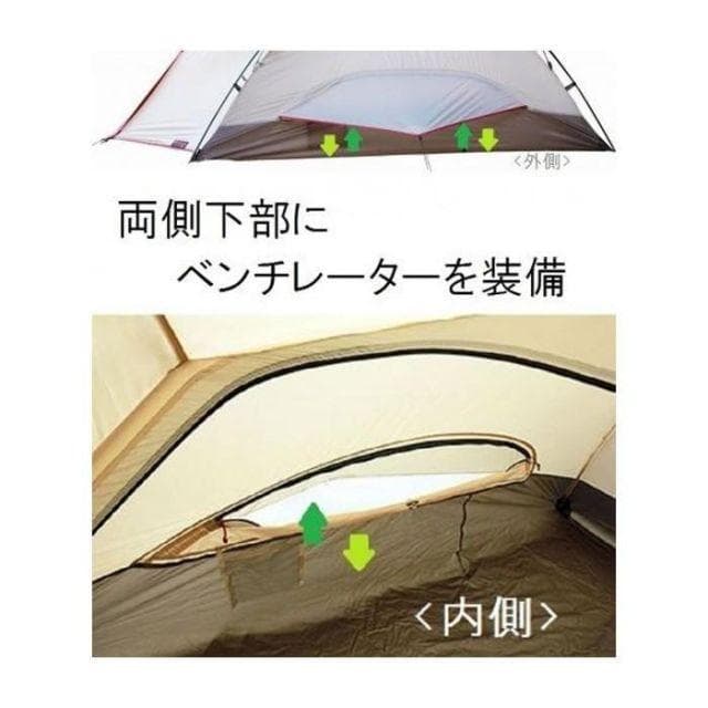 美品　ogawa キャンパル Piccola 1～2人 ソロツーリングテント
