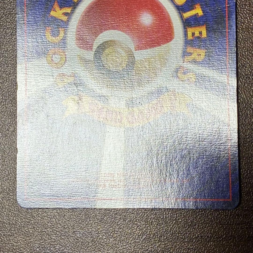 ポケモンカード　ニドキング　旧裏　マークなし　初版