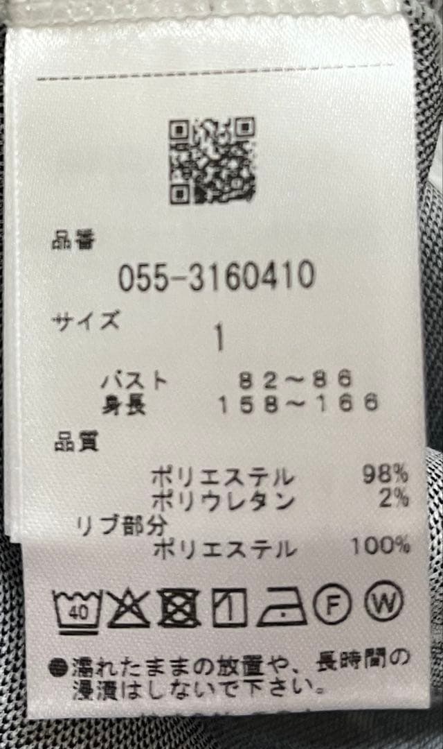 PEARLY GATES ロゴポロシャツ