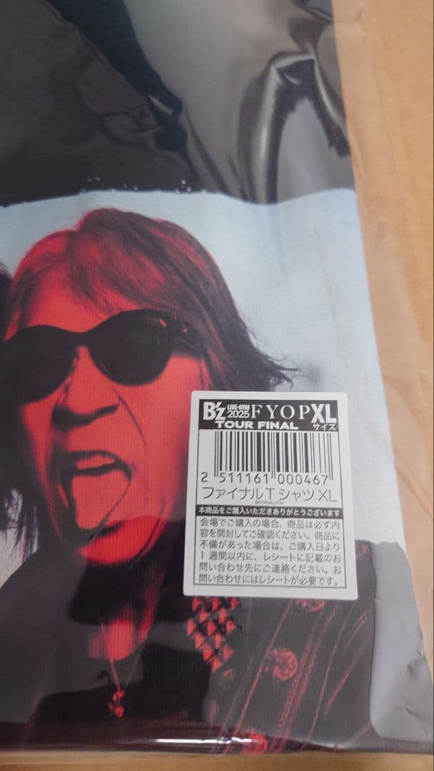 【未開封】XL B'z LIVE-GYM 2025 FYOP 最終日限定Tシャツ