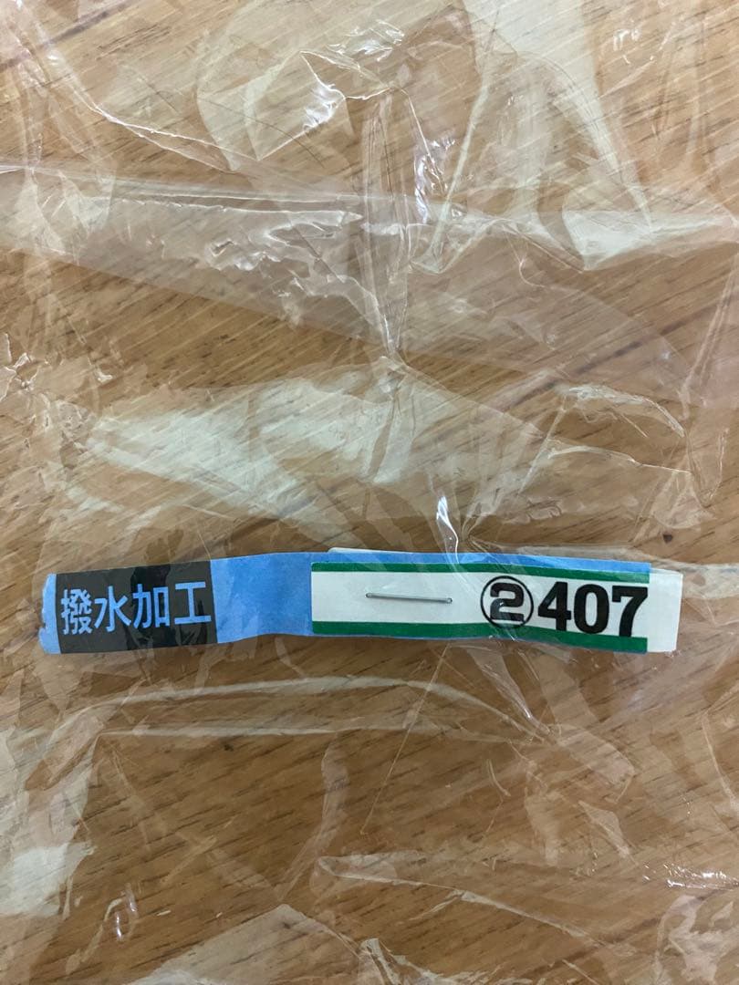 Rew KAMIKAZE 23-24 GORE-TEX 撥水クリーニング済