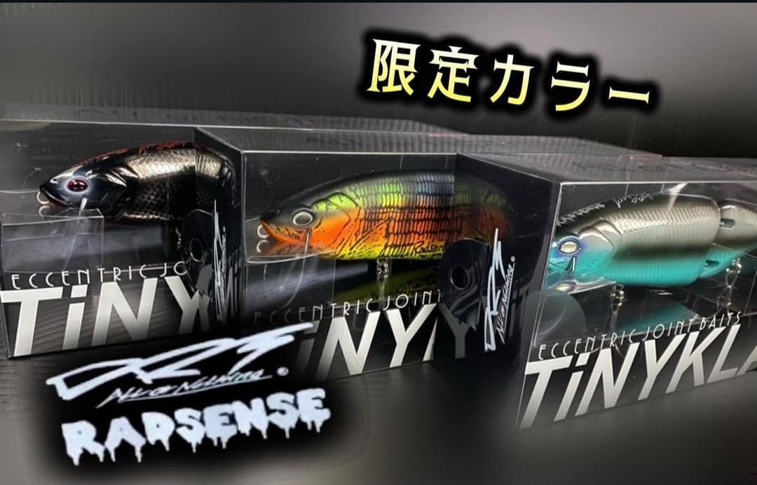 DRT、タイニークラッシュ Low、入手困難・即完売カラー、256、NNF、美品