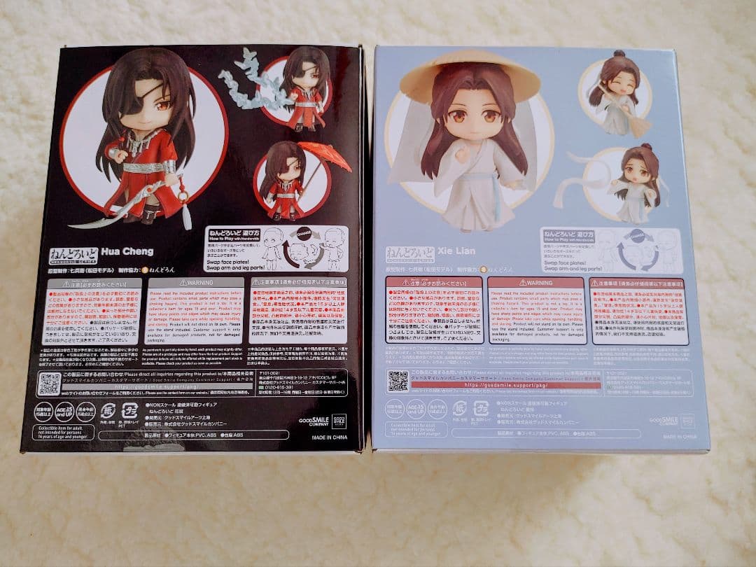 天官賜福　ねんどろいど　花城　謝憐