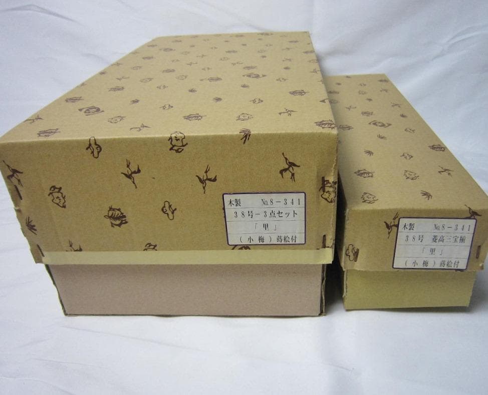 雛道具 木製38号 6点セット「里」小梅 蒔絵付