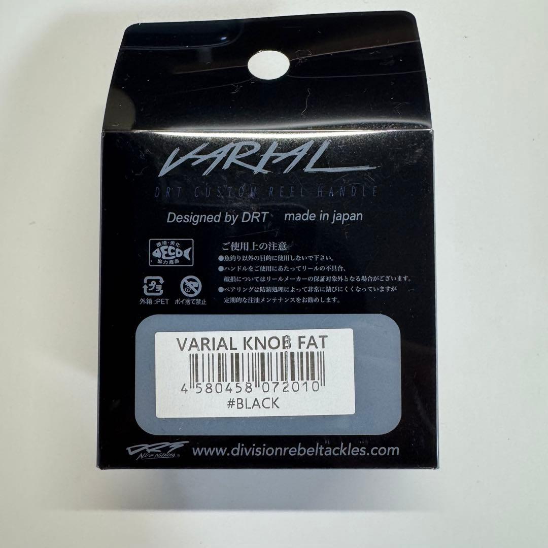 【新品•未使用】DRT VARIAL KNOB FAT ブラック