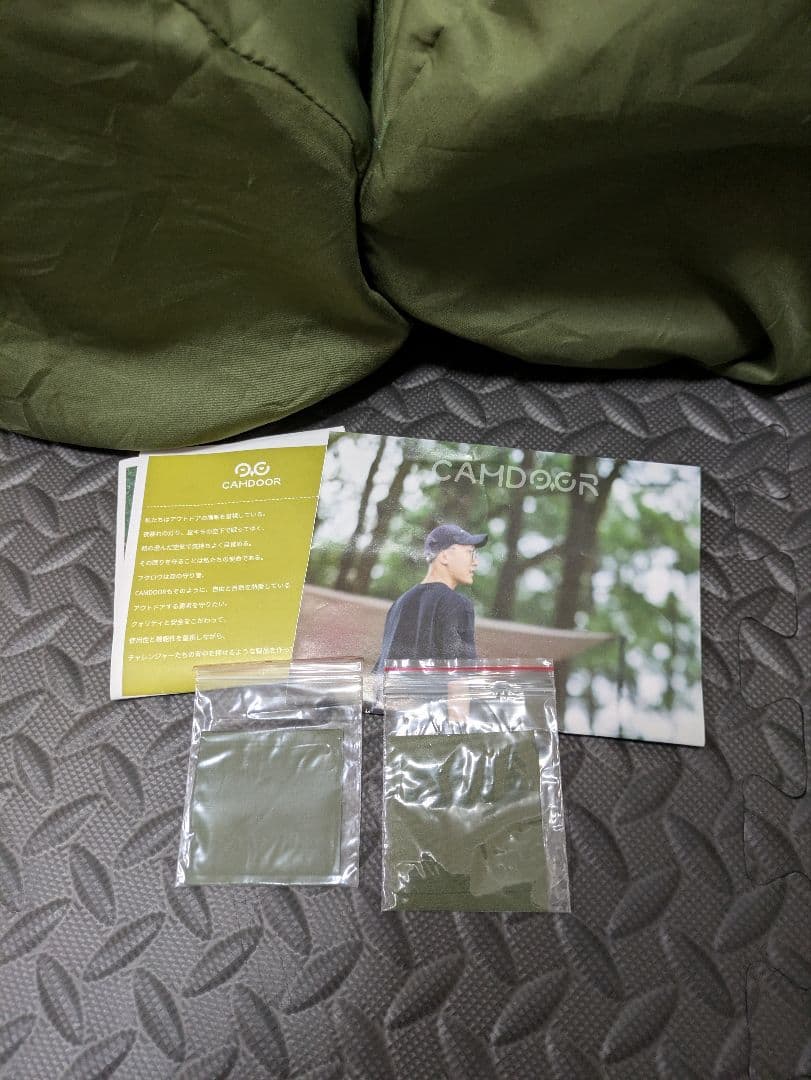 【美品】CAMDOOR 自動膨張式　インフレーターマット
