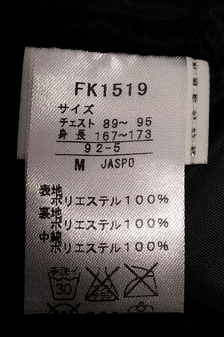 PUMA プーマ ベンチコート コート