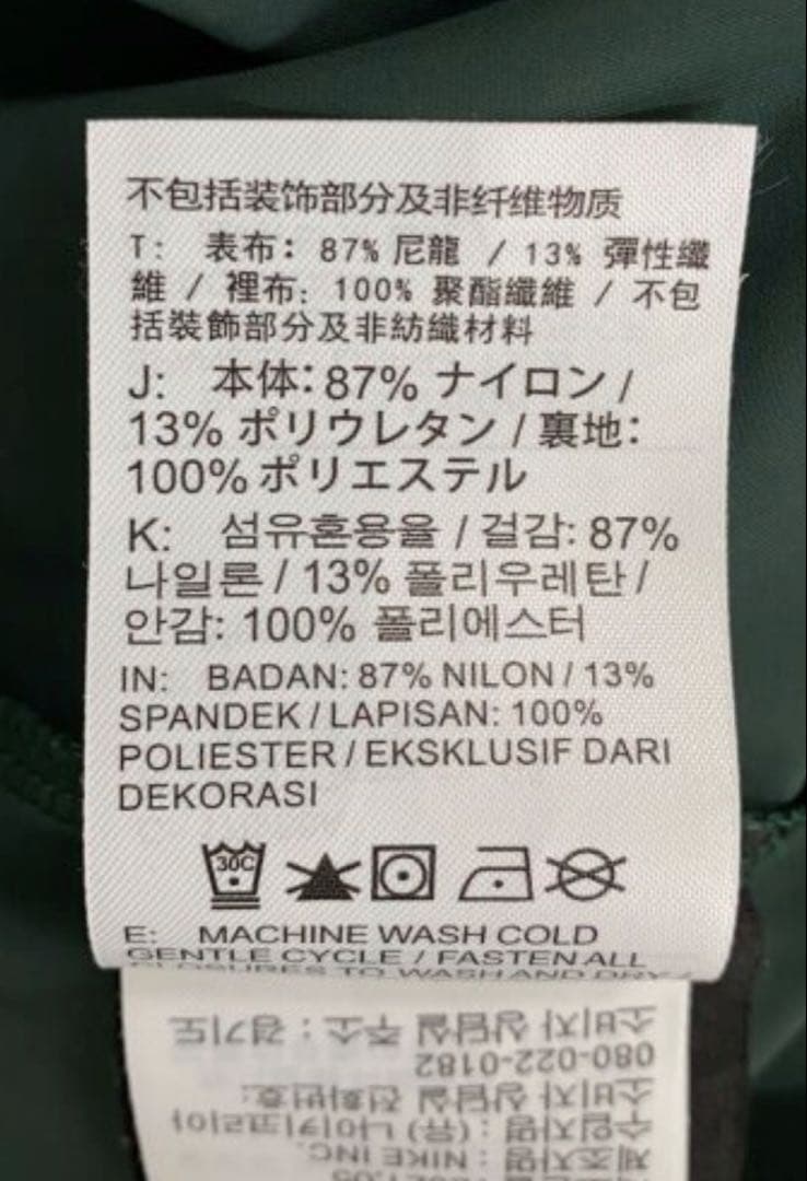 【美品】【激レア】NIKE NOCTA ゴルフジャケット　M グリーン