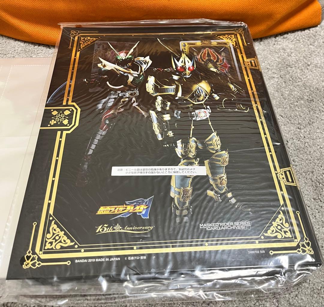 【新品未使用】仮面ライダー剣(ブレイド)15周年記念ラウズカードバインダー