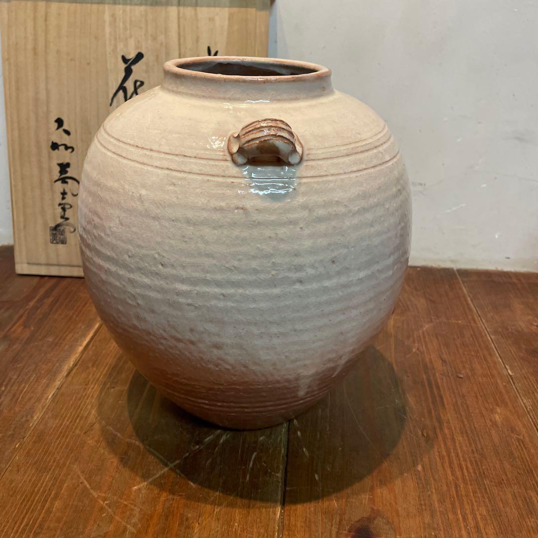 美品　陶芸　萩焼　大和萬山窯　花瓶　焼物　共箱付き　陶器　フラワーベース　優しい
