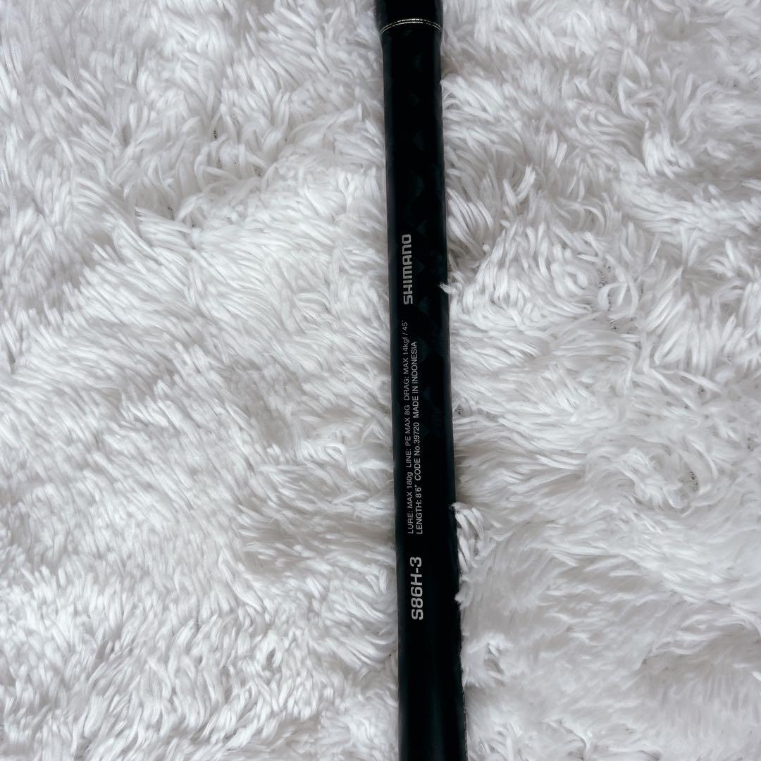 シマノ　オシア プラッガーBG Monster Drive S86H-3