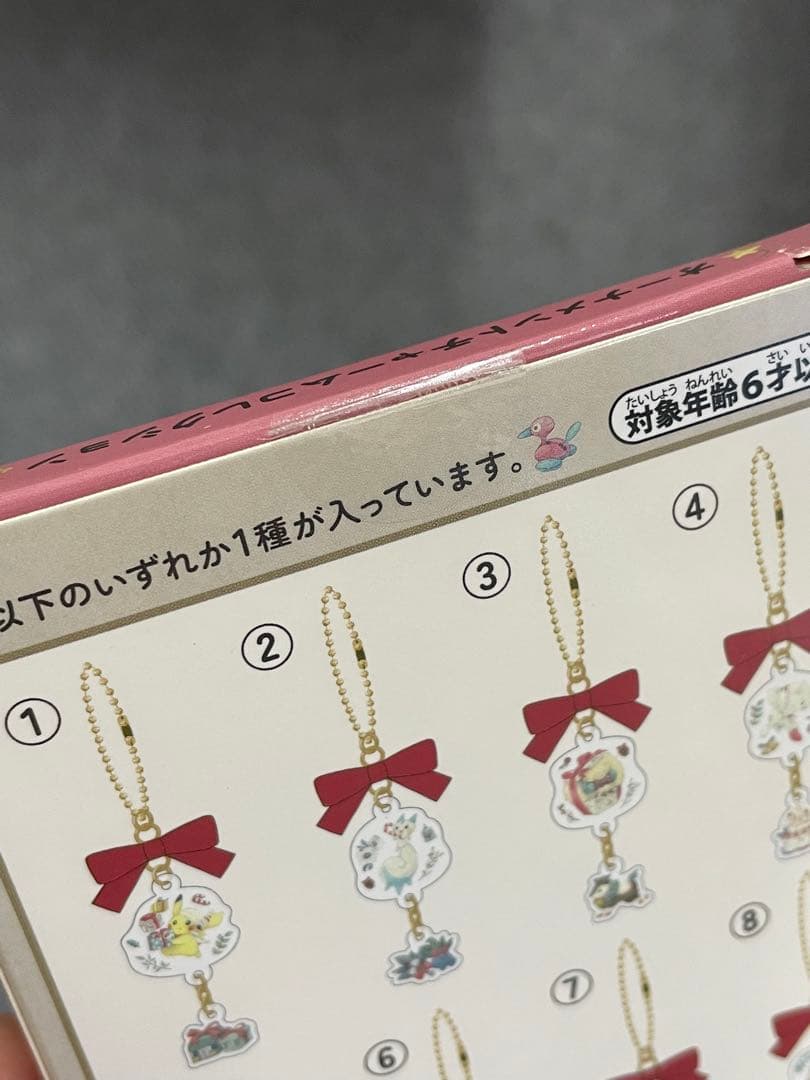 ポケモンセンター オーナメントチャームコレクション 8個セット 未開封 即日発送