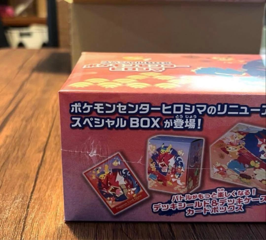 【ポケセン産】ロケット団の栄光 アタッシュケース / ヒロシマ スペシャルBOX