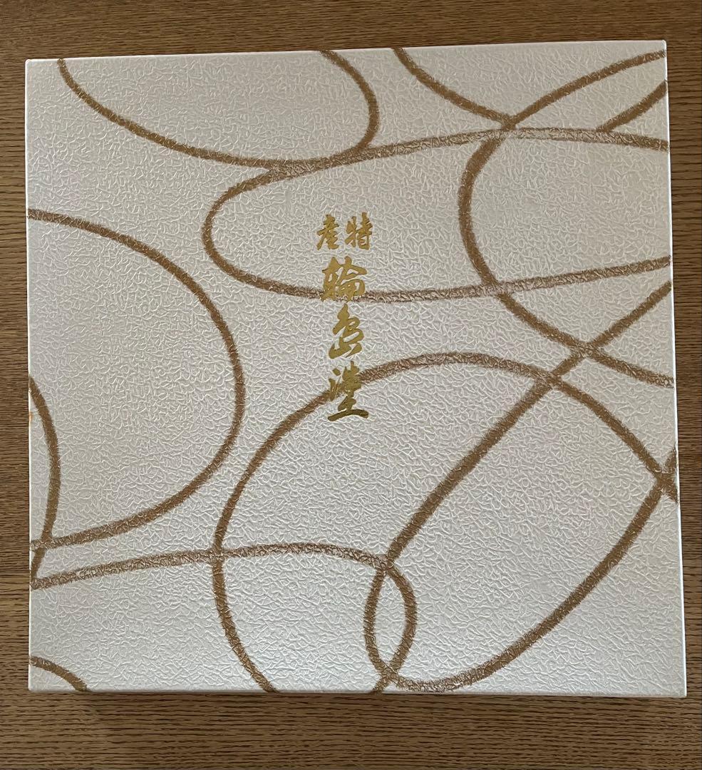 高級輪島塗わじま龍作　(未使用品)