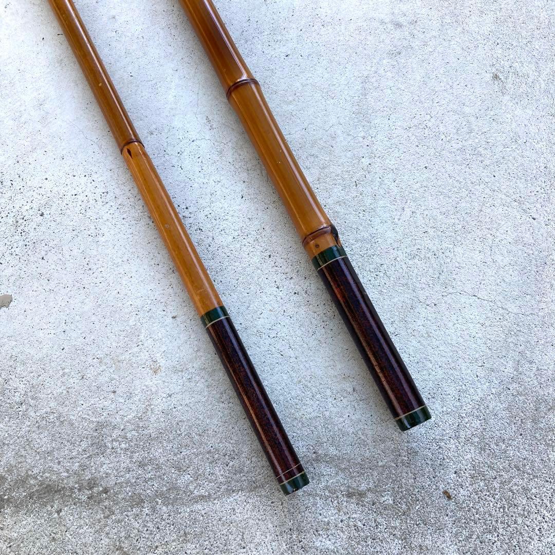 和竿 2本セット 東甚