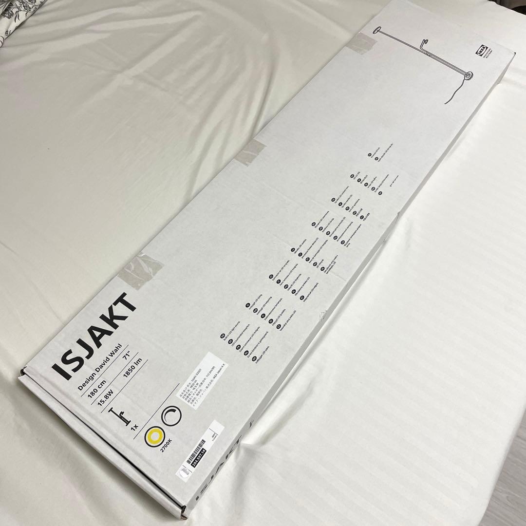 IKEA ISJAKT イスヤクト フロアスタンド照明
