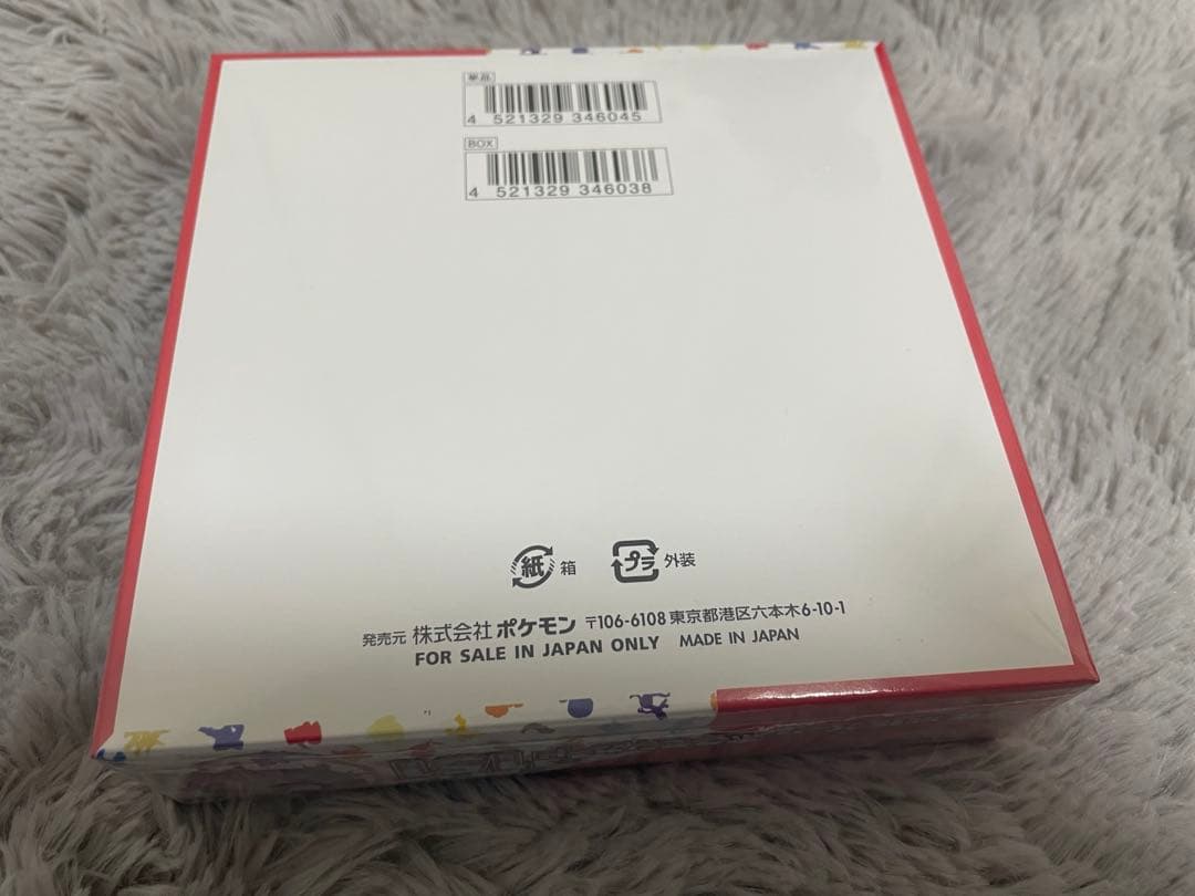 ポケモンカードゲーム 151 BOX 新品未開封シュリンク付き