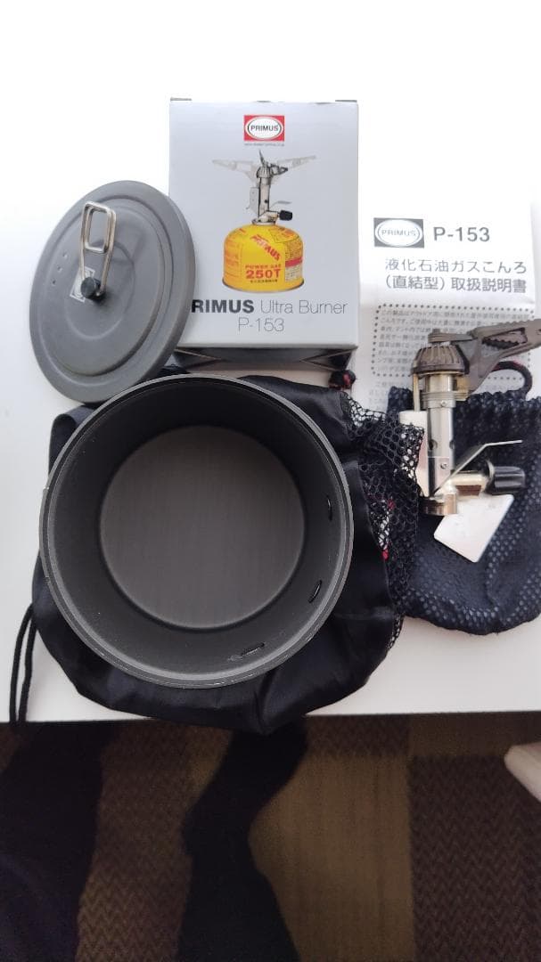 プリムス　 P-153 バーナーとクッカーAluTech Pot　のセット
