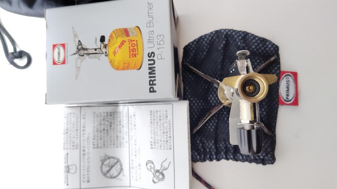 プリムス　 P-153 バーナーとクッカーAluTech Pot　のセット
