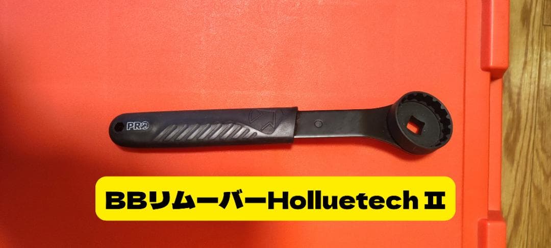 ◇SHIMANO PRO TOOL 未使用アソートセット 安い！早い者勝ち！◇