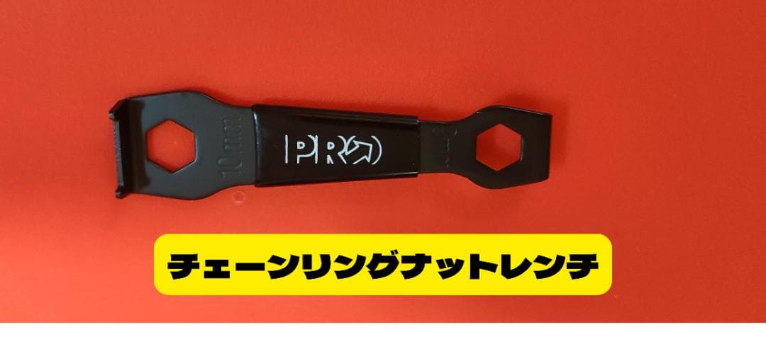 ◇SHIMANO PRO TOOL 未使用アソートセット 安い！早い者勝ち！◇
