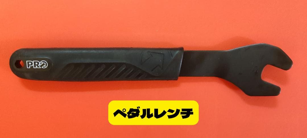 ◇SHIMANO PRO TOOL 未使用アソートセット 安い！早い者勝ち！◇
