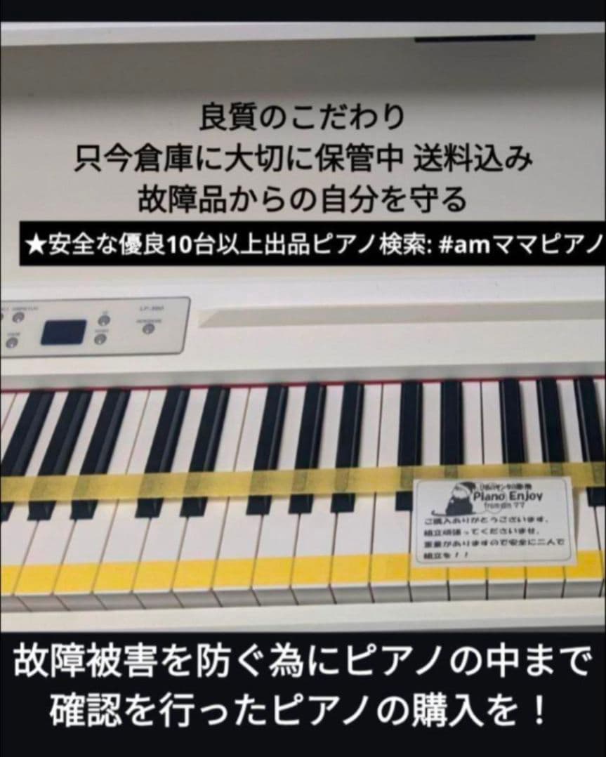送料込み CLP-535 YAMAHA 電子ピアノ 2015年製 人気の色