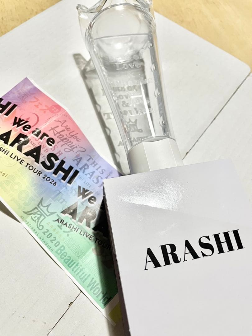 早い発送！嵐2026We are ARASHIペンライト