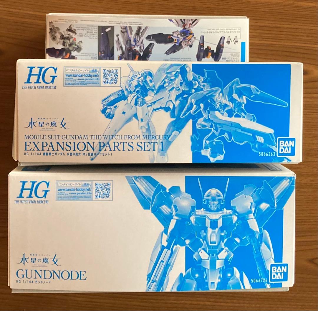 HG 水星の魔女 MS拡張パーツセット、ガンドノート 、ミラソウル社製