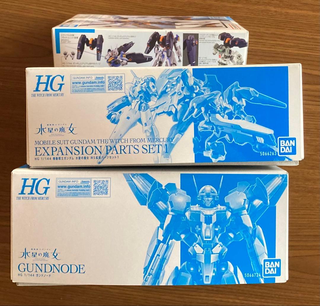 HG 水星の魔女 MS拡張パーツセット、ガンドノート 、ミラソウル社製