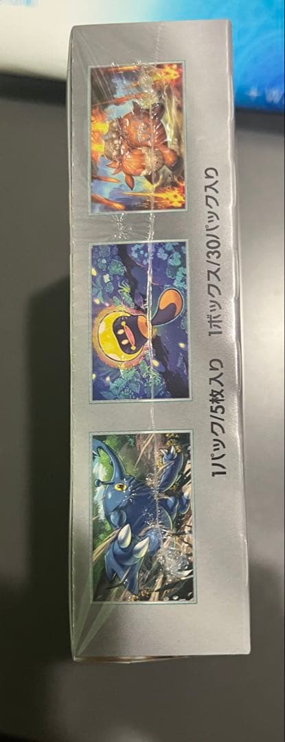 クレイバーストBOXシュリンク付き